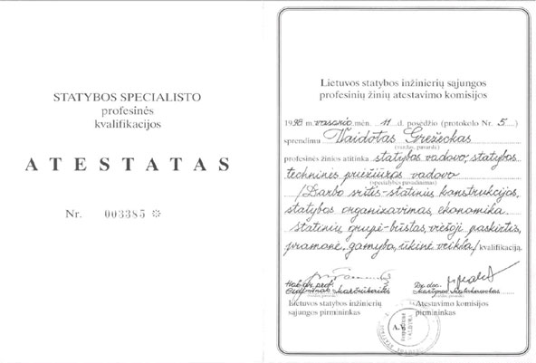 atestatas.jpg (32874 bytes)